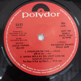 Jeetu Tapan - Geet  (45-RPM)